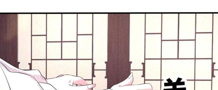 Toàn Dân Lãnh Chủ: Bắt Đầu Xây Dựng Bất Hủ Tiên Vực Chapter 23 - Trang 3