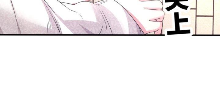 Toàn Dân Lãnh Chủ: Bắt Đầu Xây Dựng Bất Hủ Tiên Vực Chapter 23 - Trang 3