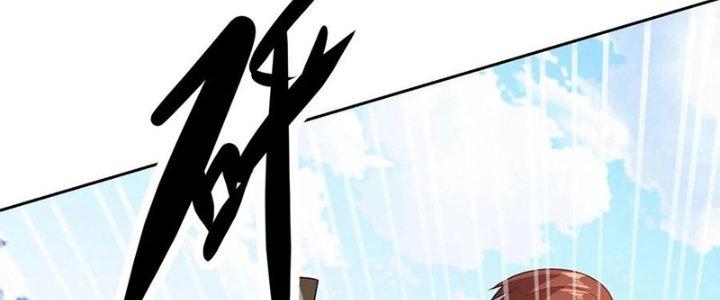 Mắt Phải Của Ta Là Thần Cấp Máy Tính Chapter 285 - Trang 2