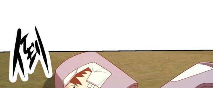 Mắt Phải Của Ta Là Thần Cấp Máy Tính Chapter 285 - Trang 2