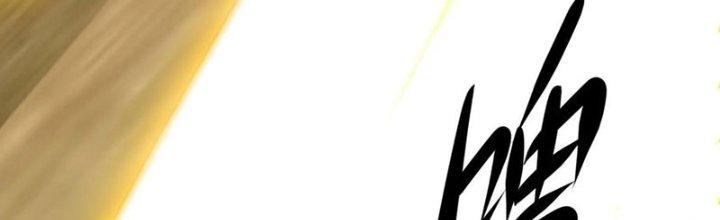 Mắt Phải Của Ta Là Thần Cấp Máy Tính Chapter 285 - Trang 2