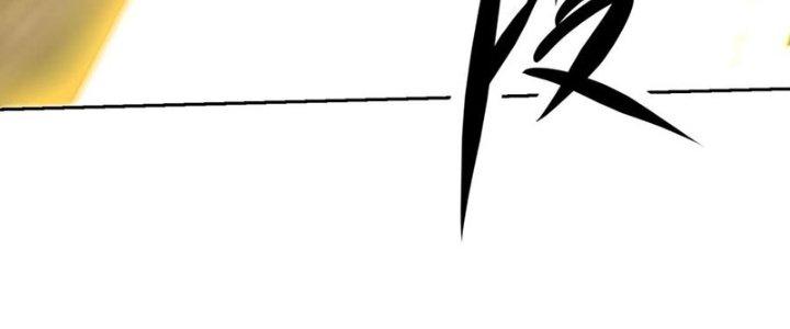 Mắt Phải Của Ta Là Thần Cấp Máy Tính Chapter 285 - Trang 2