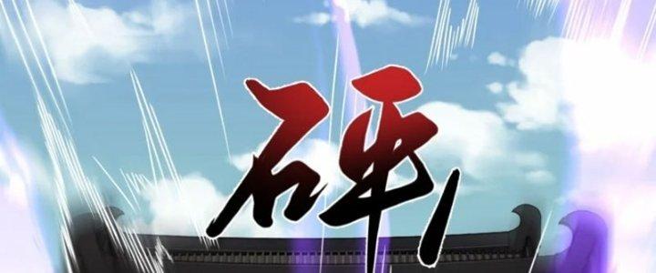 Tà Thần Quy Lai Chapter 31 - Trang 3