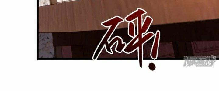 Tà Thần Quy Lai Chapter 31 - Trang 3