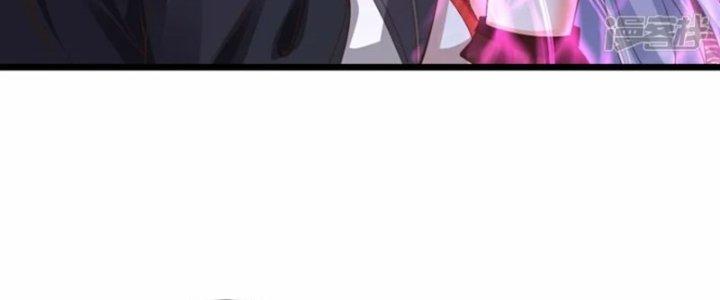 Tà Thần Quy Lai Chapter 31 - Trang 3