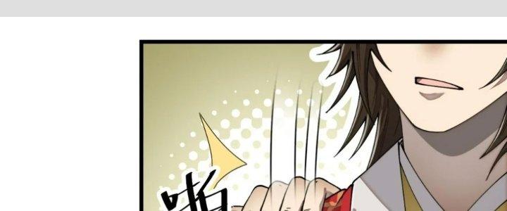 Yêu Nữ Trốn Chỗ Nào Chapter 9 - Trang 2