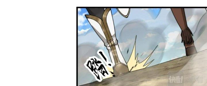 Yêu Nữ Trốn Chỗ Nào Chapter 9 - Trang 2