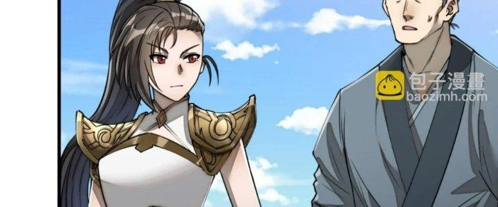 Yêu Nữ Trốn Chỗ Nào Chapter 9 - Trang 2