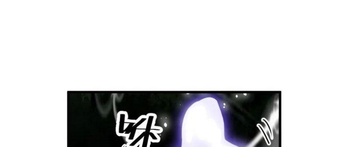 Yêu Nữ Trốn Chỗ Nào Chapter 9 - Trang 2