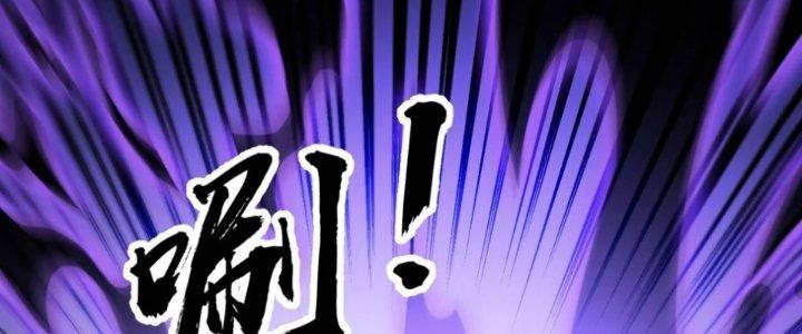 Yêu Nữ Trốn Chỗ Nào Chapter 9 - Trang 2