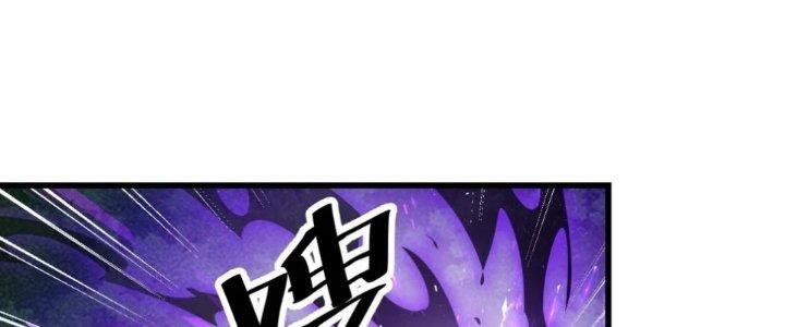 Yêu Nữ Trốn Chỗ Nào Chapter 9 - Trang 2