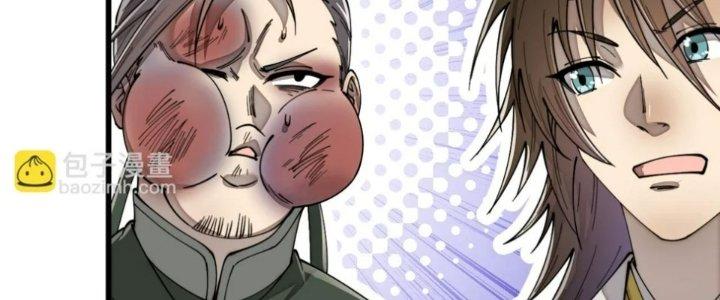 Yêu Nữ Trốn Chỗ Nào Chapter 9 - Trang 2