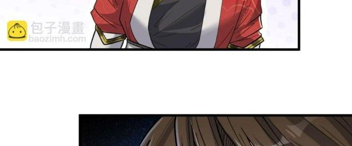 Yêu Nữ Trốn Chỗ Nào Chapter 9 - Trang 2