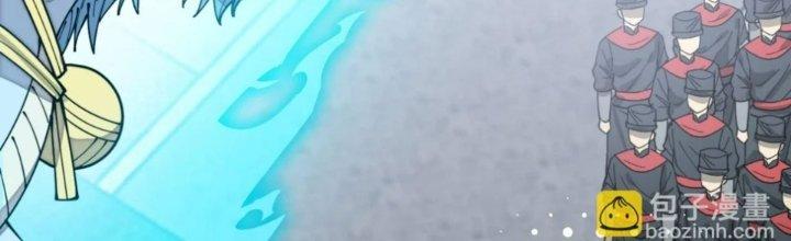 Yêu Nữ Trốn Chỗ Nào Chapter 9 - Trang 2