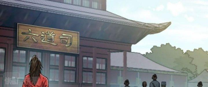 Yêu Nữ Trốn Chỗ Nào Chapter 9 - Trang 2