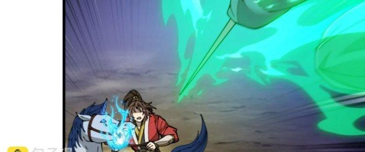 Yêu Nữ Trốn Chỗ Nào Chapter 10 - Trang 2