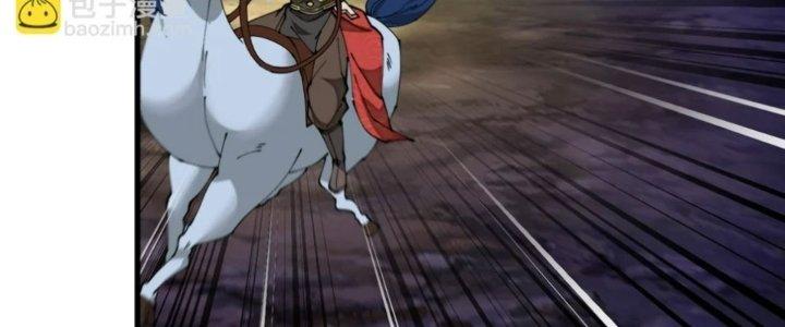 Yêu Nữ Trốn Chỗ Nào Chapter 10 - Trang 2