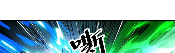 Yêu Nữ Trốn Chỗ Nào Chapter 10 - Trang 2