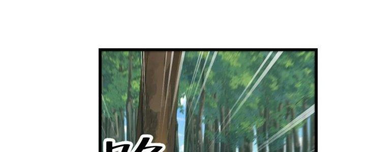 Yêu Nữ Trốn Chỗ Nào Chapter 10 - Trang 2