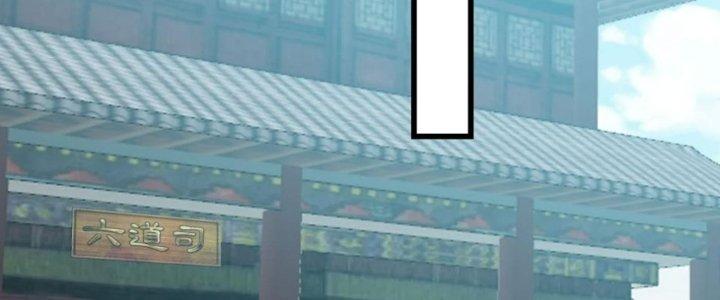 Yêu Nữ Trốn Chỗ Nào Chapter 10 - Trang 2