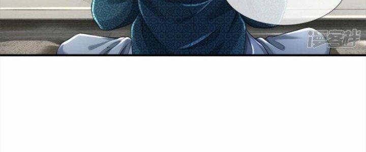 Trấn Môn Nhân Chapter 13 - Trang 2