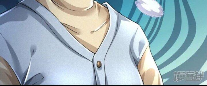 Trấn Môn Nhân Chapter 13 - Trang 2