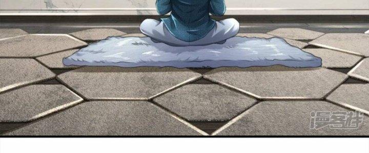 Trấn Môn Nhân Chapter 13 - Trang 2