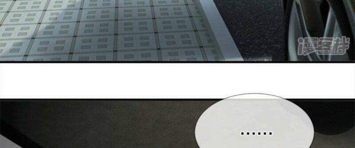 Trấn Môn Nhân Chapter 14 - Next Chapter 15