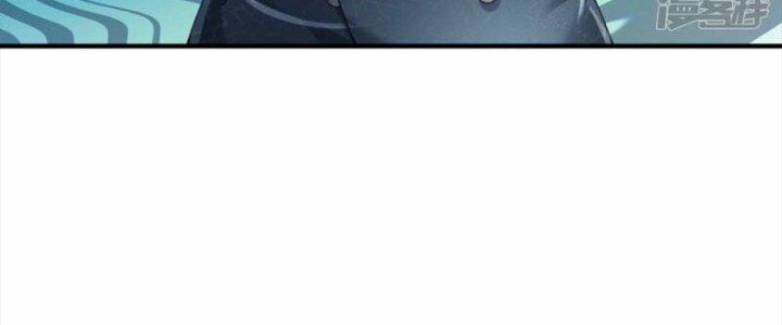 Trấn Môn Nhân Chapter 15 - Trang 2