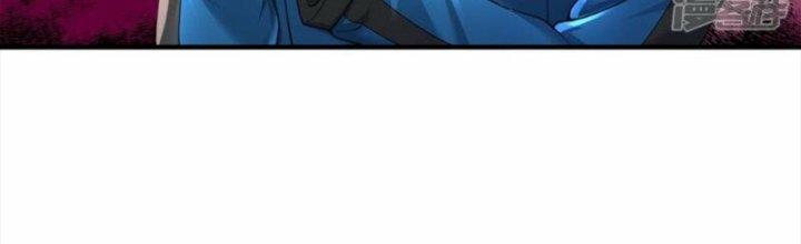 Trấn Môn Nhân Chapter 15 - Trang 2