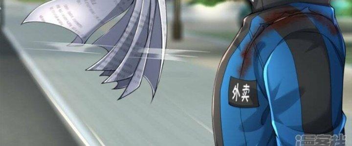 Trấn Môn Nhân Chapter 15 - Trang 2