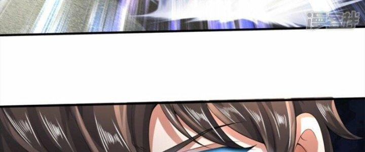 Trấn Môn Nhân Chapter 15 - Trang 2