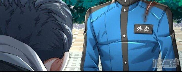 Trấn Môn Nhân Chapter 15 - Trang 2