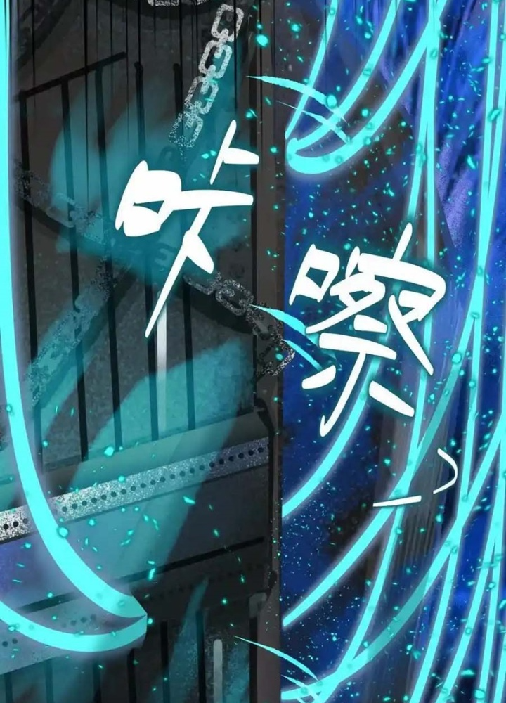 Dị Thú Mê Thành Chapter 63 - Trang 2