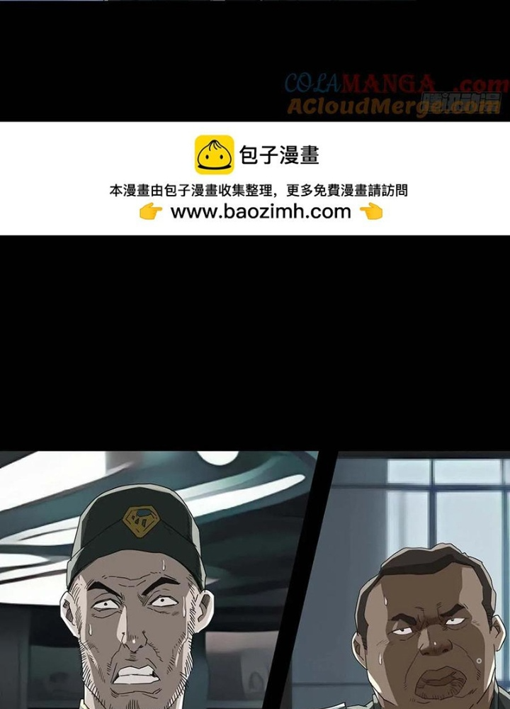 Quay Đầu Là Bờ Chapter 230 - Next Chapter 231