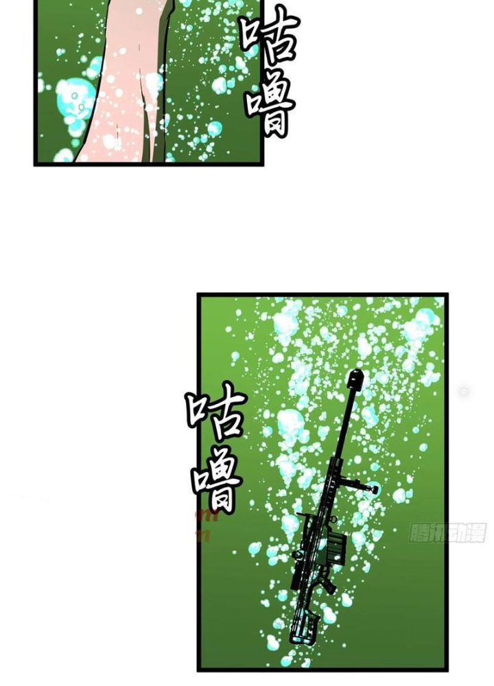 Hệ Thống Mạt Thế Vạn Vật Thăng Cấp Chapter 35 - Trang 2