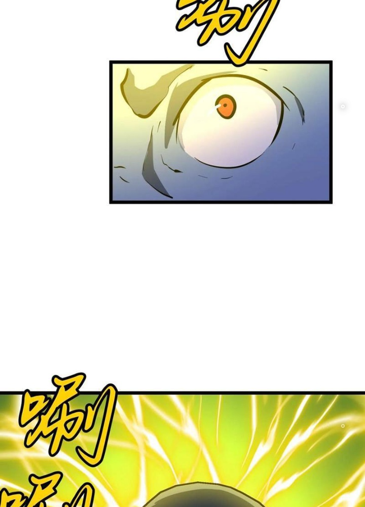 Hệ Thống Mạt Thế Vạn Vật Thăng Cấp Chapter 35 - Trang 2