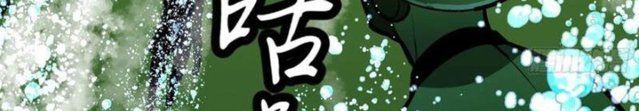 Hệ Thống Mạt Thế Vạn Vật Thăng Cấp Chapter 35 - Trang 2