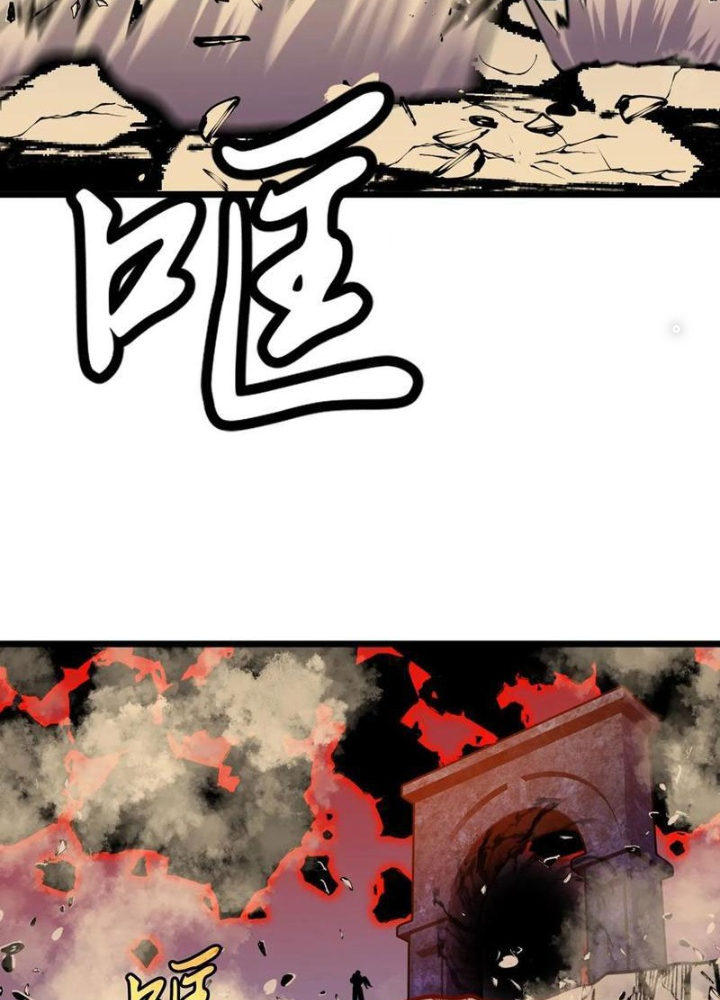 Hệ Thống Mạt Thế Vạn Vật Thăng Cấp Chapter 36 - Trang 2