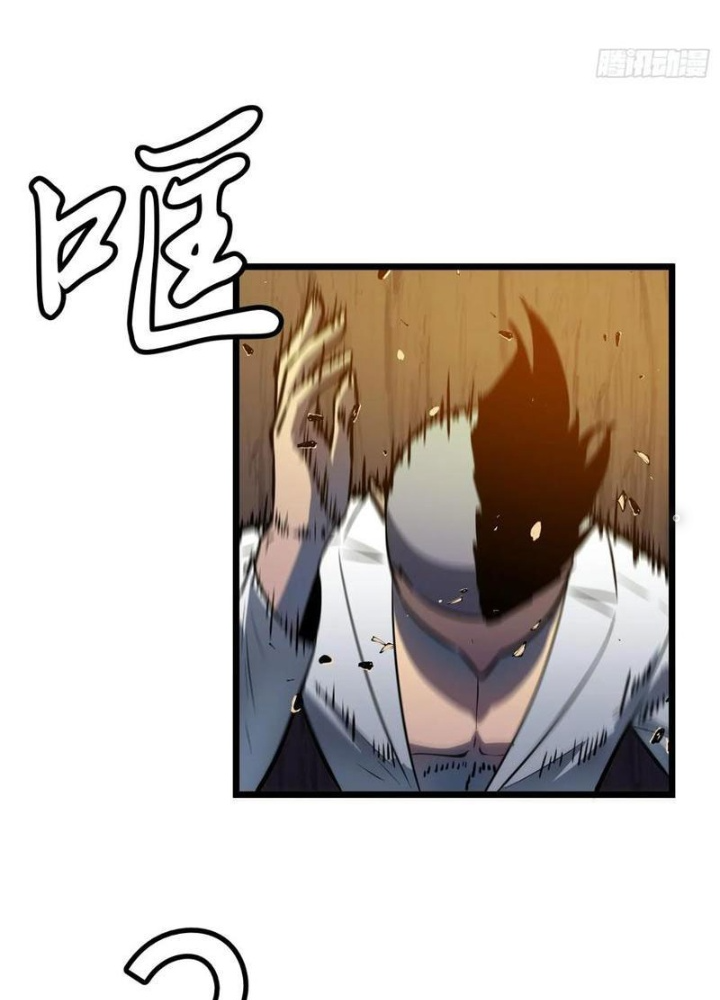 Hệ Thống Mạt Thế Vạn Vật Thăng Cấp Chapter 36 - Trang 2