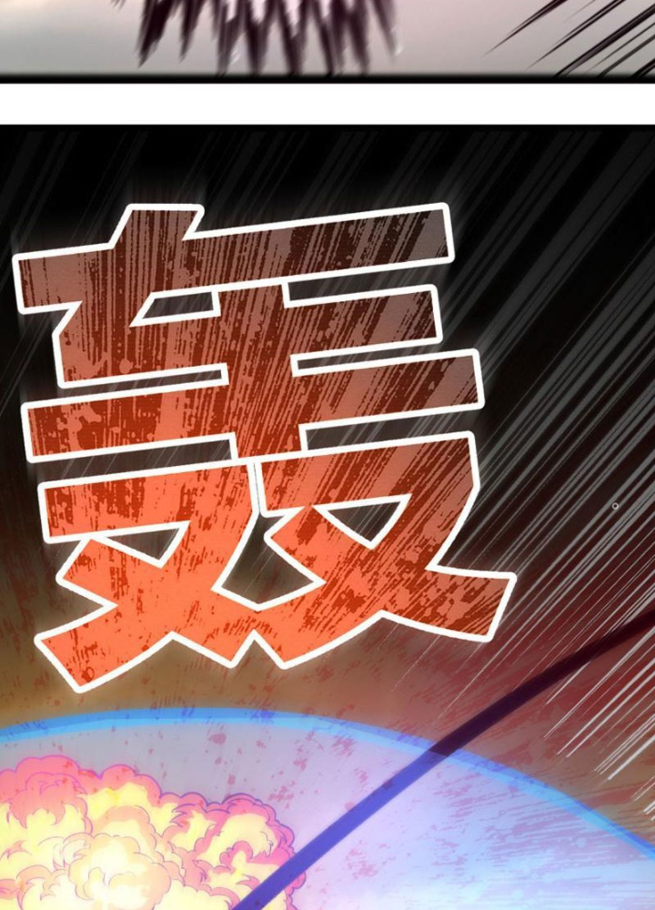 Tinh Thông Pháp Thuật Hồi Phục, Ta Đột Nhiên Vô Địch Chapter 2 - Trang 2