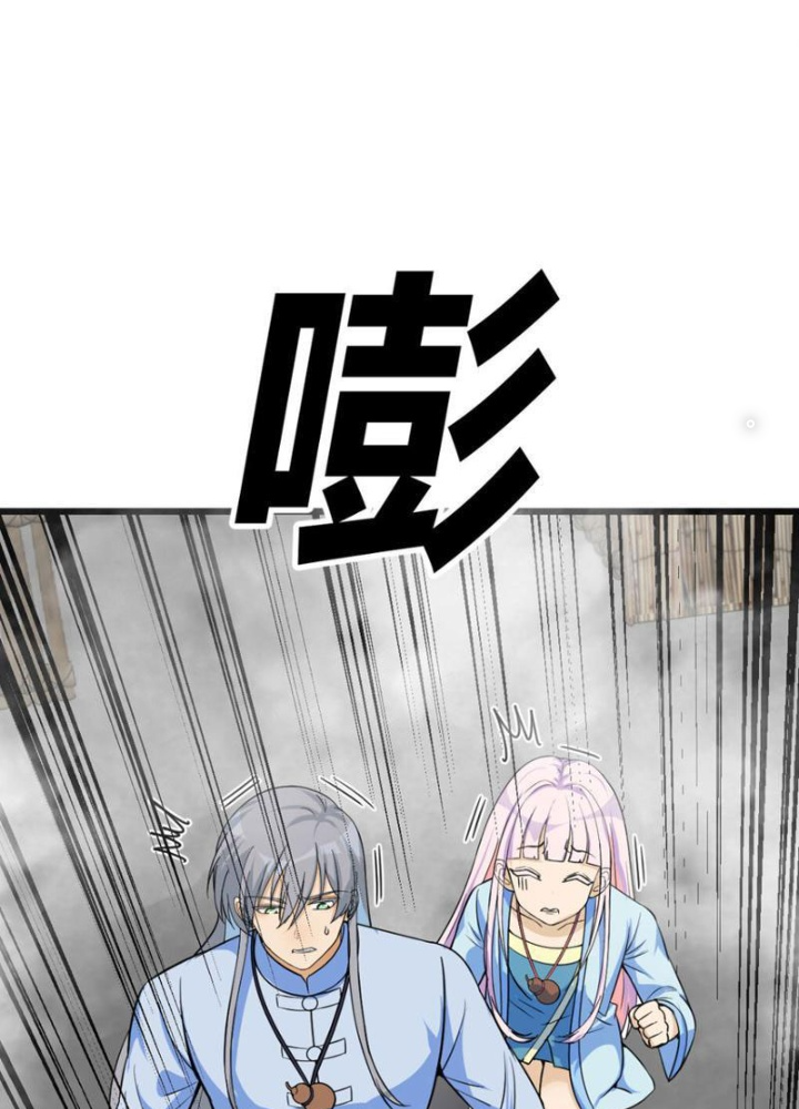 Tinh Thông Pháp Thuật Hồi Phục, Ta Đột Nhiên Vô Địch Chapter 3 - Trang 2