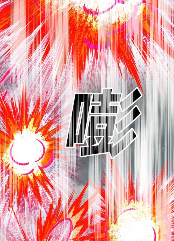 Tinh Thông Pháp Thuật Hồi Phục, Ta Đột Nhiên Vô Địch Chapter 3 - Trang 2