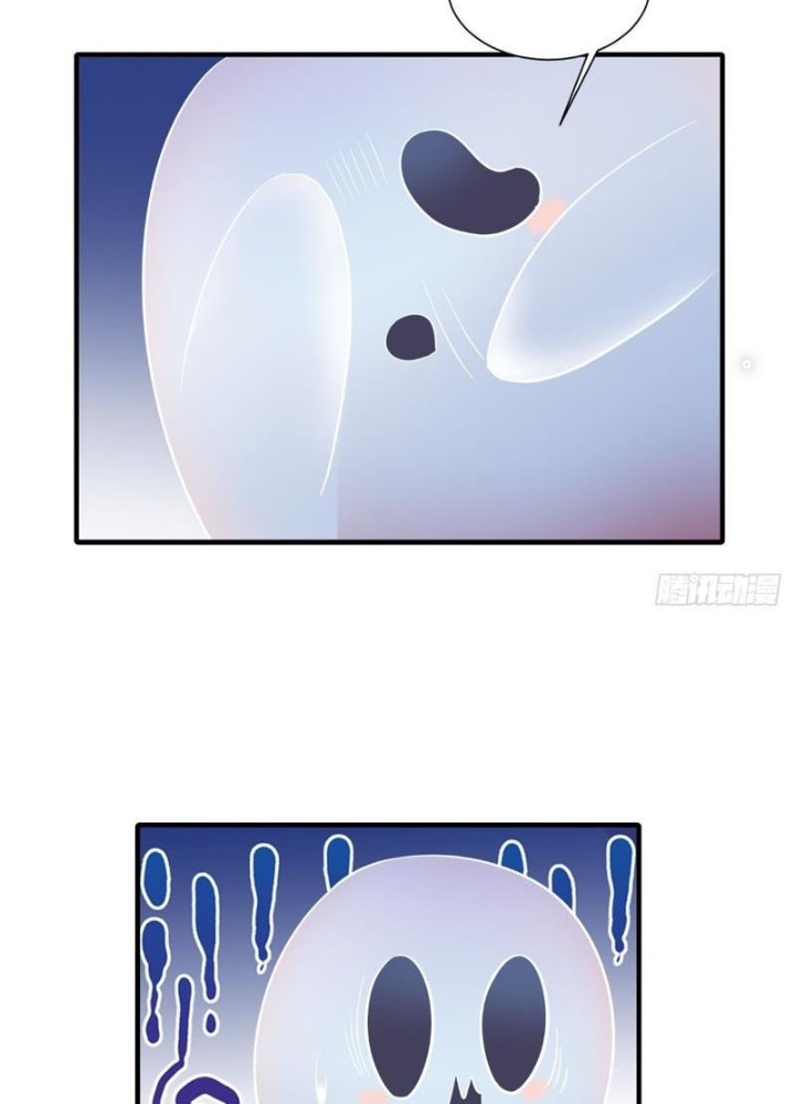 Ta Không Muốn Làm Đệ Nhất Chapter 267 - Trang 3