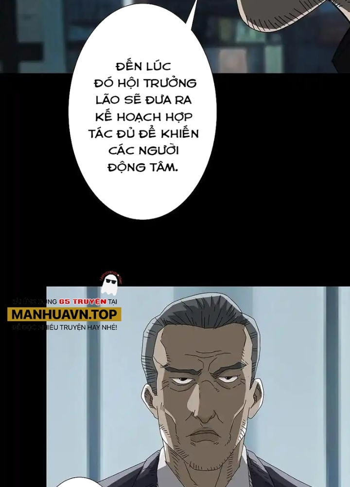 Quay Đầu Là Bờ Chapter 231 - Trang 2