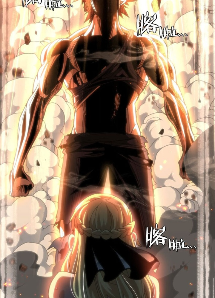 Thiếu Niên Bất Lương Vô Địch Solo Lại Muốn Làm Vú Em Trong Game Chapter 53 - Trang 2