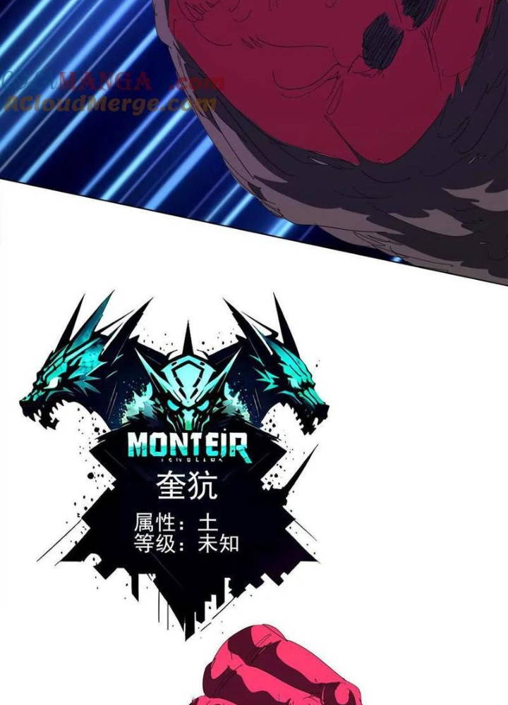 Quái Thú Hạch Tâm Chapter 48 - Trang 2