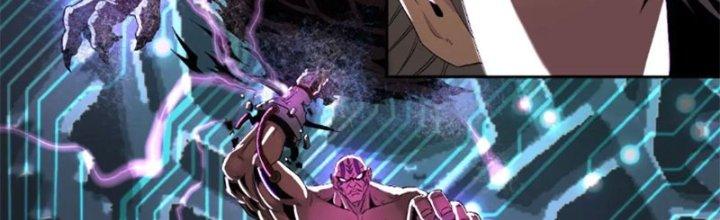 Quái Thú Hạch Tâm Chapter 1 - Trang 2