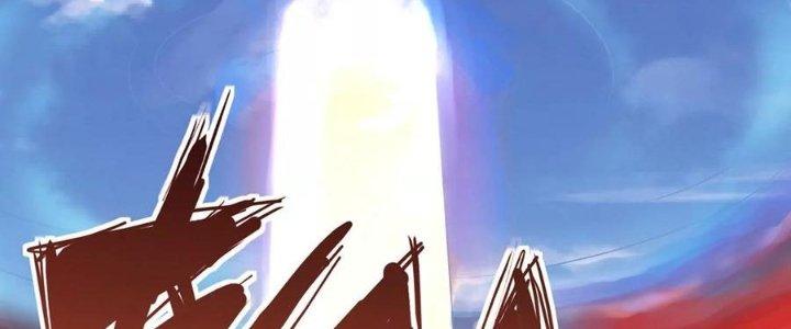 Thiên Tôn Trở Về Chapter 1 - Trang 2