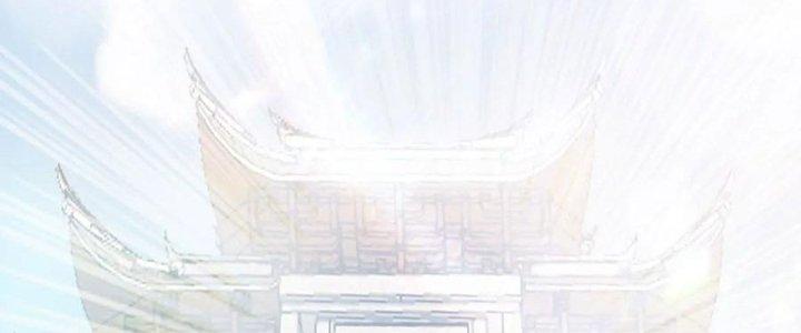 Thiên Tôn Trở Về Chapter 1 - Trang 2